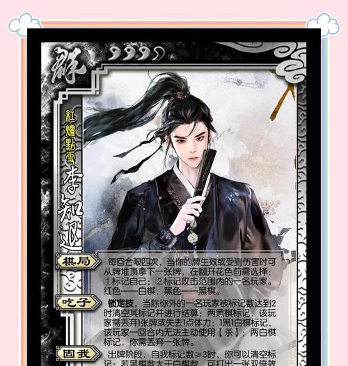 三国杀新杀快速升阶的技巧有哪些？升阶后有何好处？  第2张