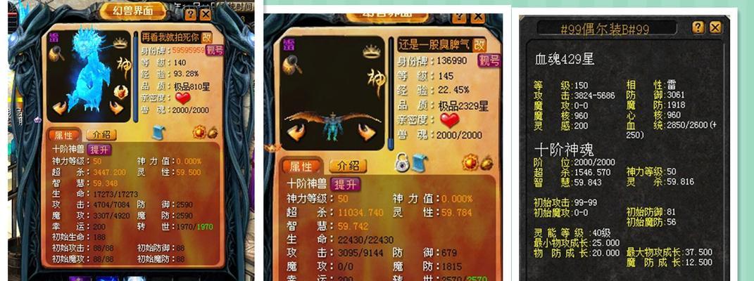 魔域好友无法绝交的解决方法是什么？  第1张