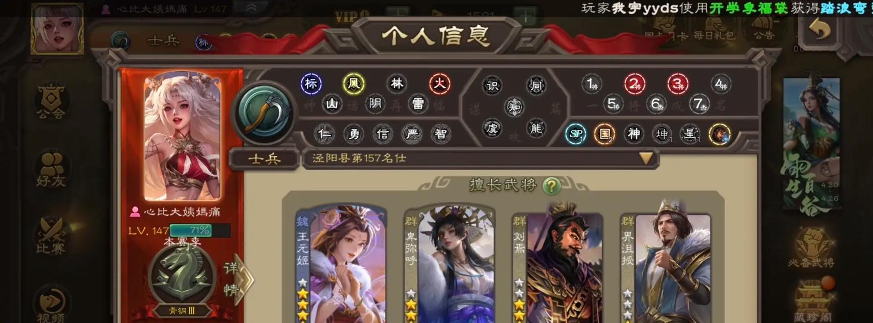 三国杀碎片如何获取？有哪些途径？  第1张