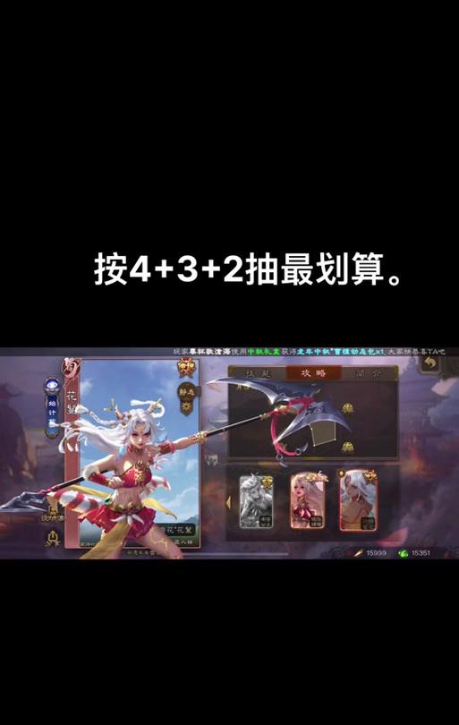 三国杀碎片如何获取？有哪些途径？  第3张