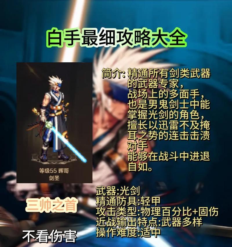 dnf剑魂47层通关技巧有哪些？  第1张