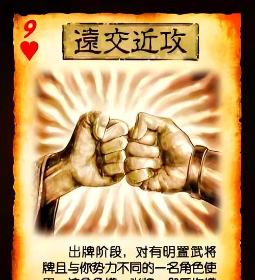 三国杀中遇到偷牌将如何应对？有哪些技巧？  第2张