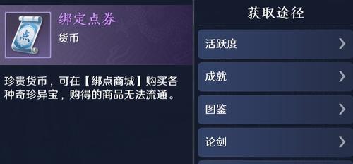 星际战甲蓝色土豆获取途径？  第3张