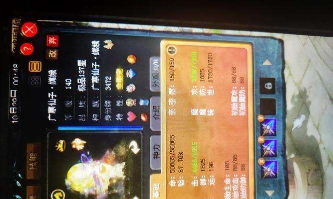 魔域宝宝转嫦娥条件是什么？如何操作？  第1张