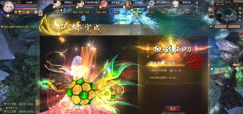 魔域宝宝转嫦娥条件是什么？如何操作？  第3张