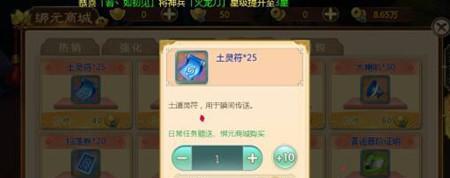完美世界淬毒箭袋获取方法是什么？  第1张