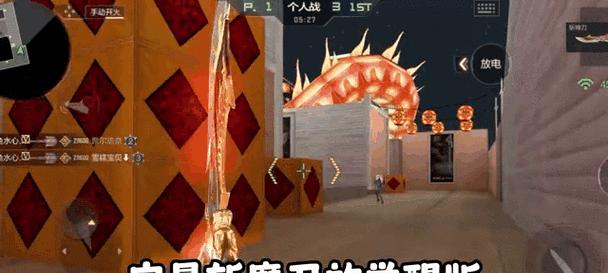 cf手游斩魔刀的价格是多少？  第3张