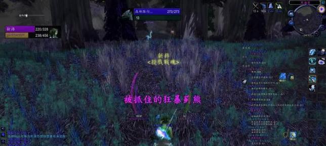 热血江湖私服使用外挂导致掉线怎么解决？  第3张