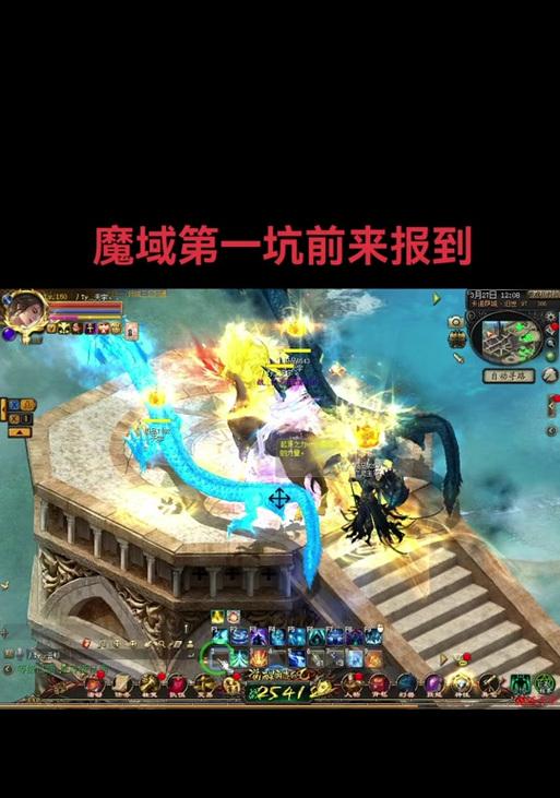 魔域一键升星的具体操作是什么？一键升星的技巧和注意事项有哪些？  第2张