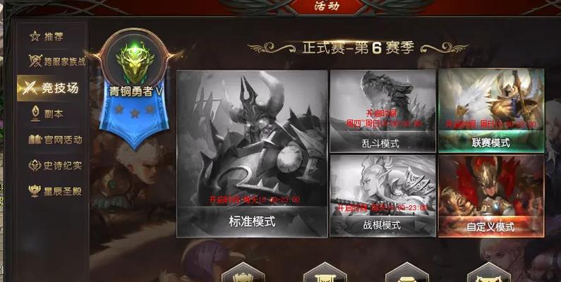 魔域一键升星的具体操作是什么？一键升星的技巧和注意事项有哪些？  第1张