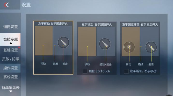 穿越火线中如何打出空格字符？  第3张