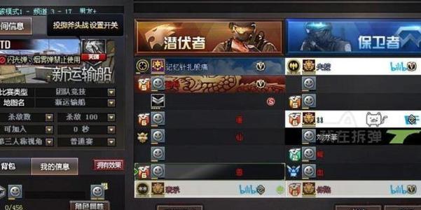穿越火线中如何打出空格字符？  第2张
