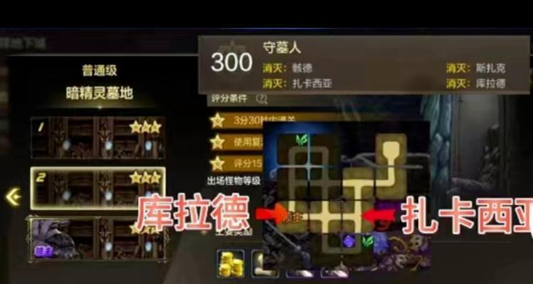 DNF中如何完成成为英雄的任务？需要哪些条件？  第2张