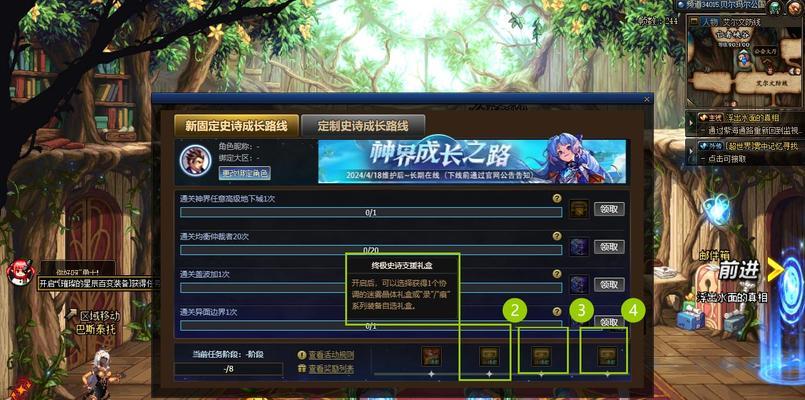 dnf游戏界面设置大小的方法和好处是什么？  第1张