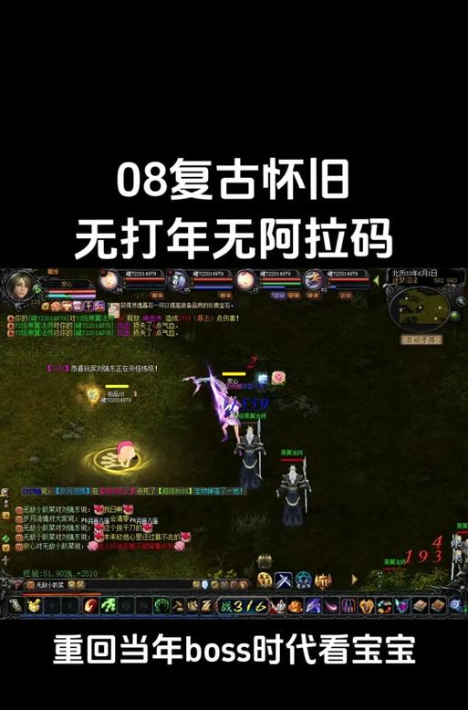 魔域怀旧版如何设置标题？设置标题有什么好处？  第1张