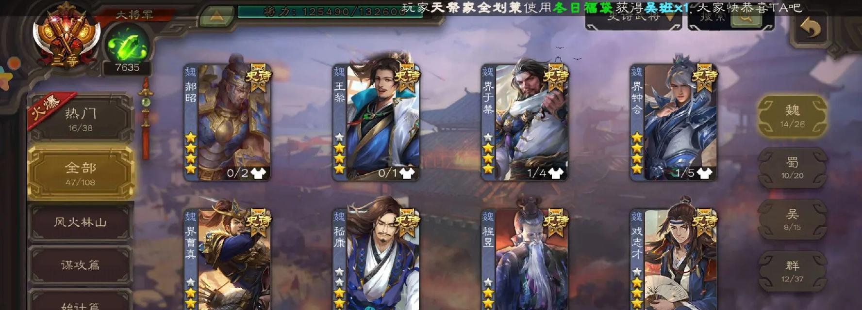 三国杀米的含义是什么？在游戏中的作用是什么？  第1张