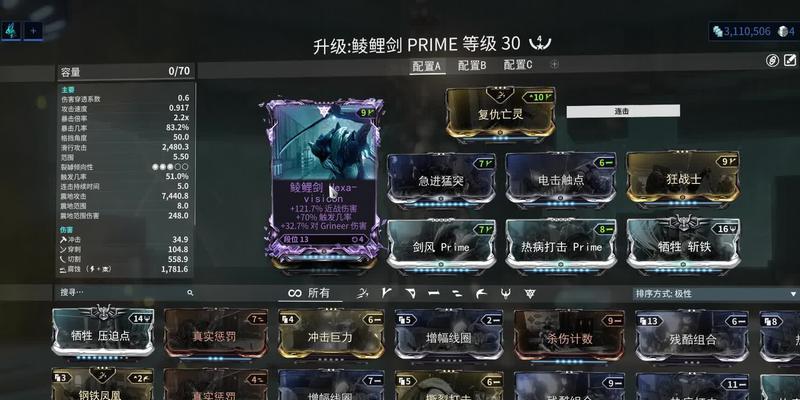 星际战甲垃圾怎么赚？如何高效获取资源？  第2张