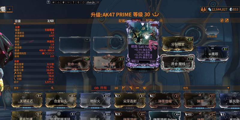 星际战甲垃圾怎么赚？如何高效获取资源？  第1张