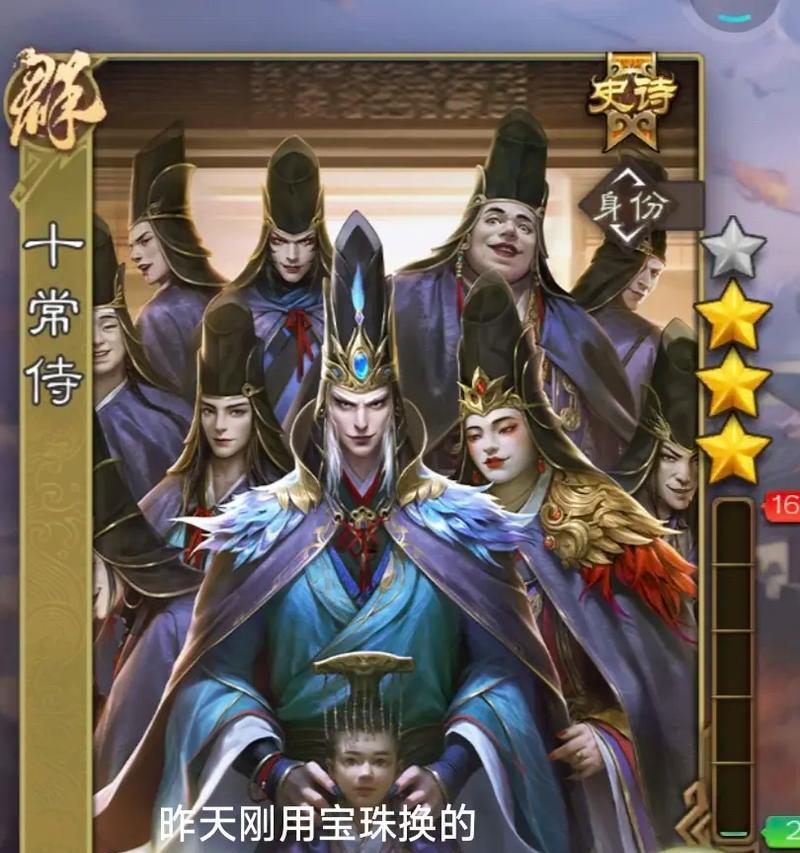 三国杀神徐盛如何获得？获取神徐盛的条件是什么？  第3张