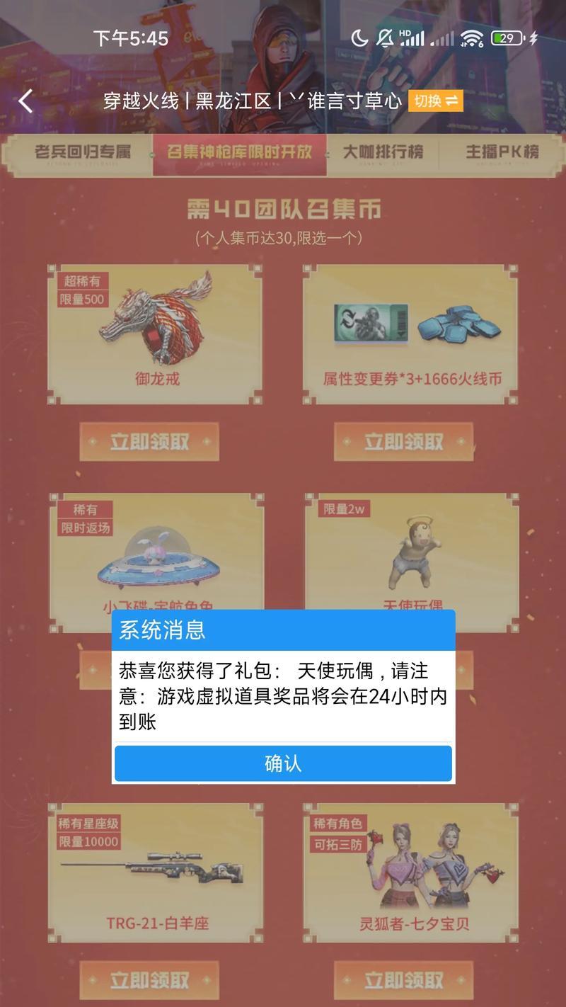 cf玩偶投影的市场价格是多少？  第3张