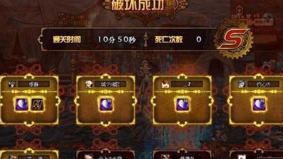 DNF卢克副本的奖励内容有哪些？  第3张