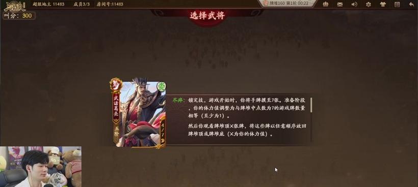 诸葛亮三国杀十周年怎么获得？有哪些获得方式？  第1张
