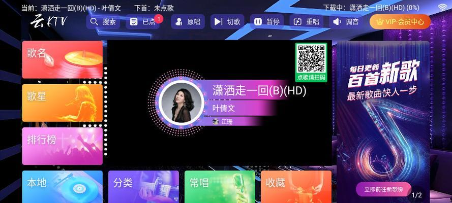 劲舞团主播怎么点歌？点歌过程中需要注意什么？  第2张