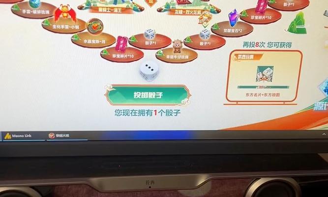 CF中获取骰子的方法及价格是多少？  第2张