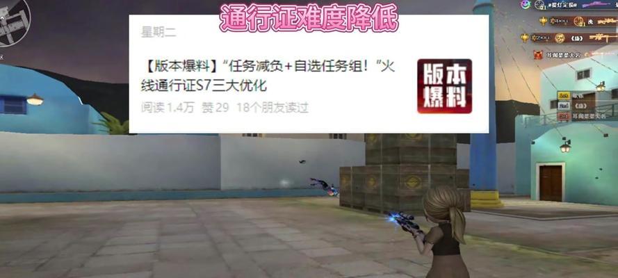 CF中获取骰子的方法及价格是多少？  第1张