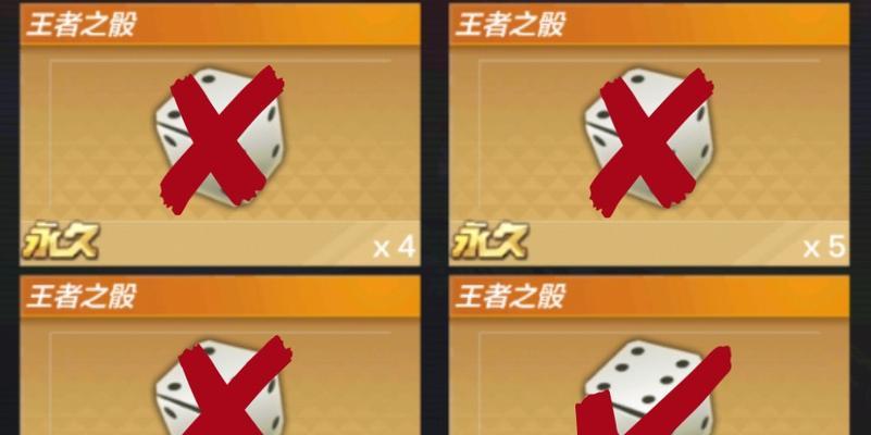 CF中获取骰子的方法及价格是多少？  第3张