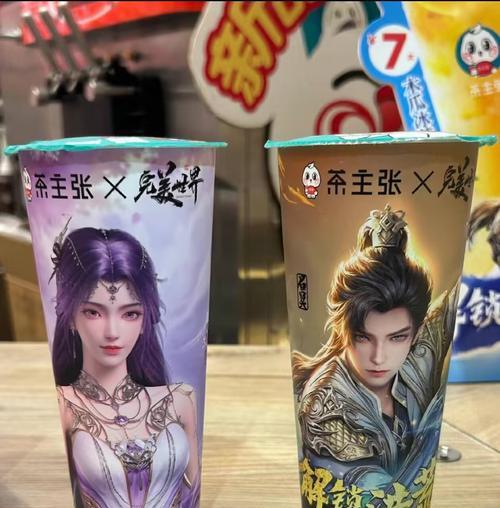 如何开设完美世界主题的周边奶茶店？  第1张