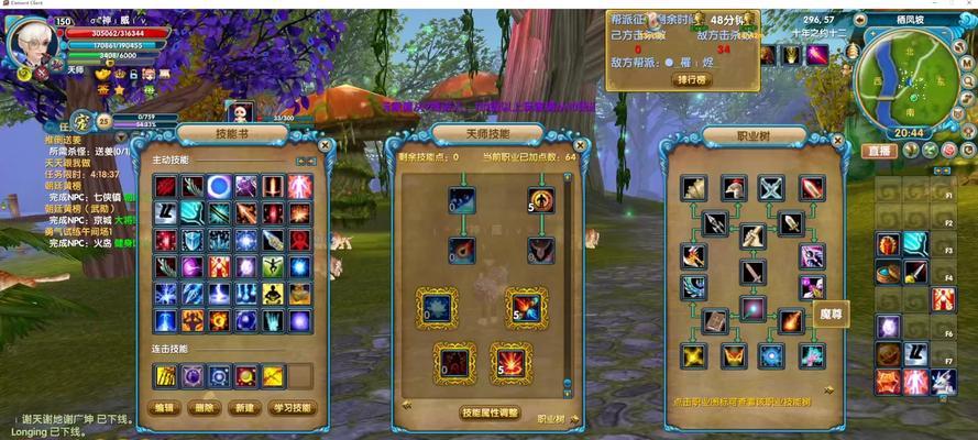 魔域2中法师如何精通武器技能？有哪些技巧可以提高法师技能运用？  第3张