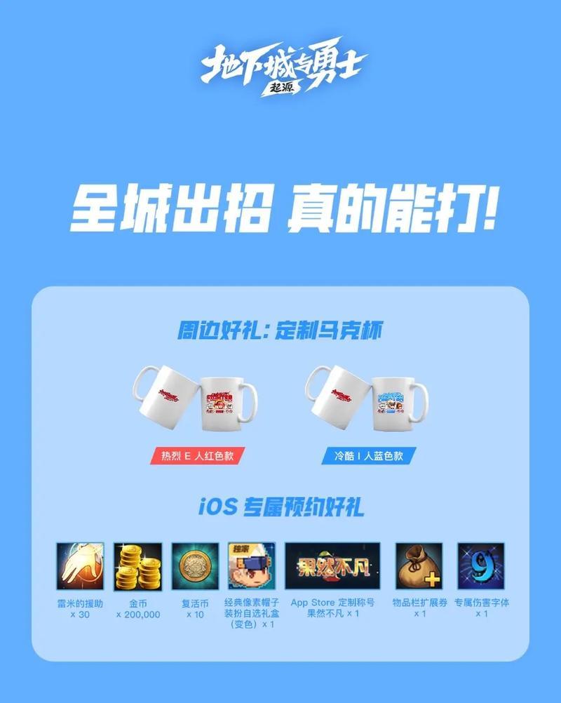 地下城与勇士SNK联动如何开启？开启条件是什么？  第3张
