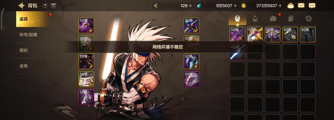 地下城与勇士中勇者光如何获得？  第2张