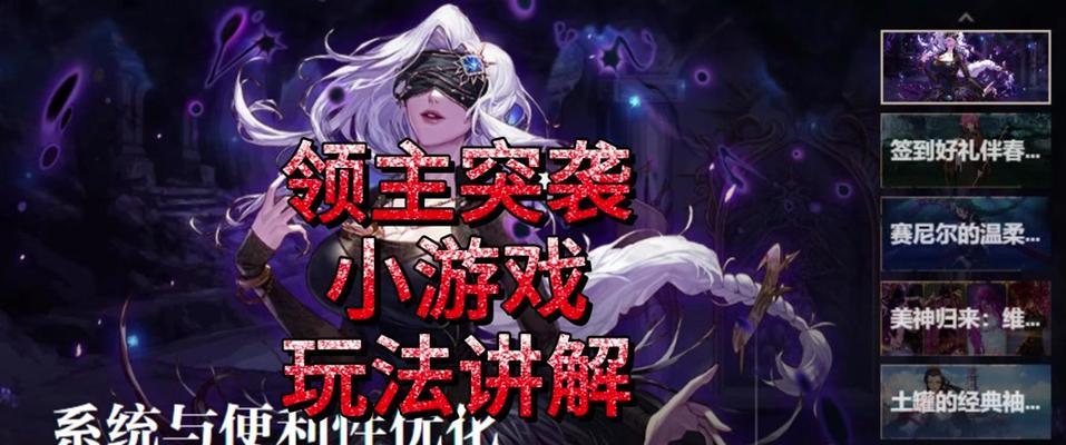 地下城最新玩法有哪些？如何快速适应新玩法？  第3张