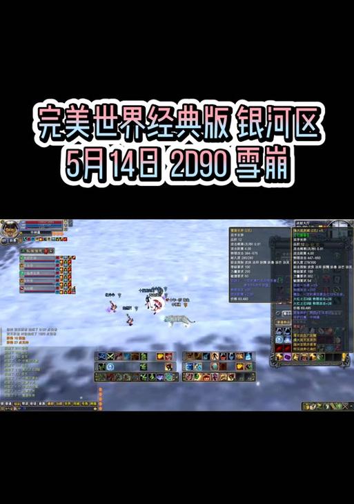 完美世界覆霜之殇任务的详细内容和奖励是什么？  第3张