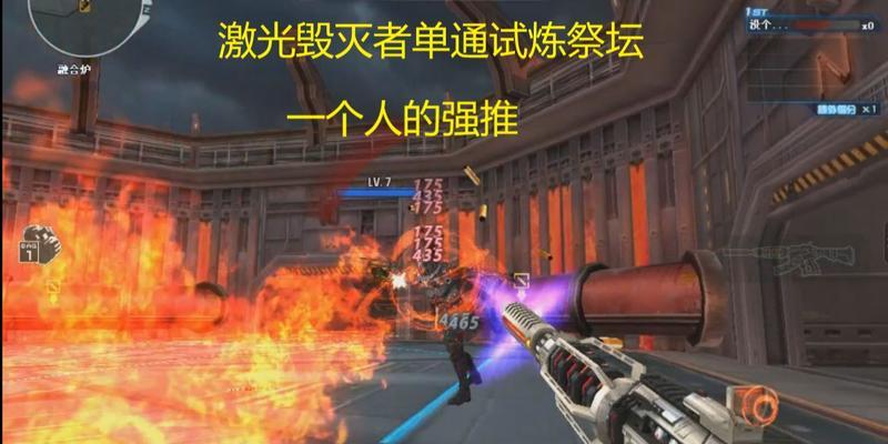 CF祭坛传送点在哪里？如何快速使用传送功能？  第3张