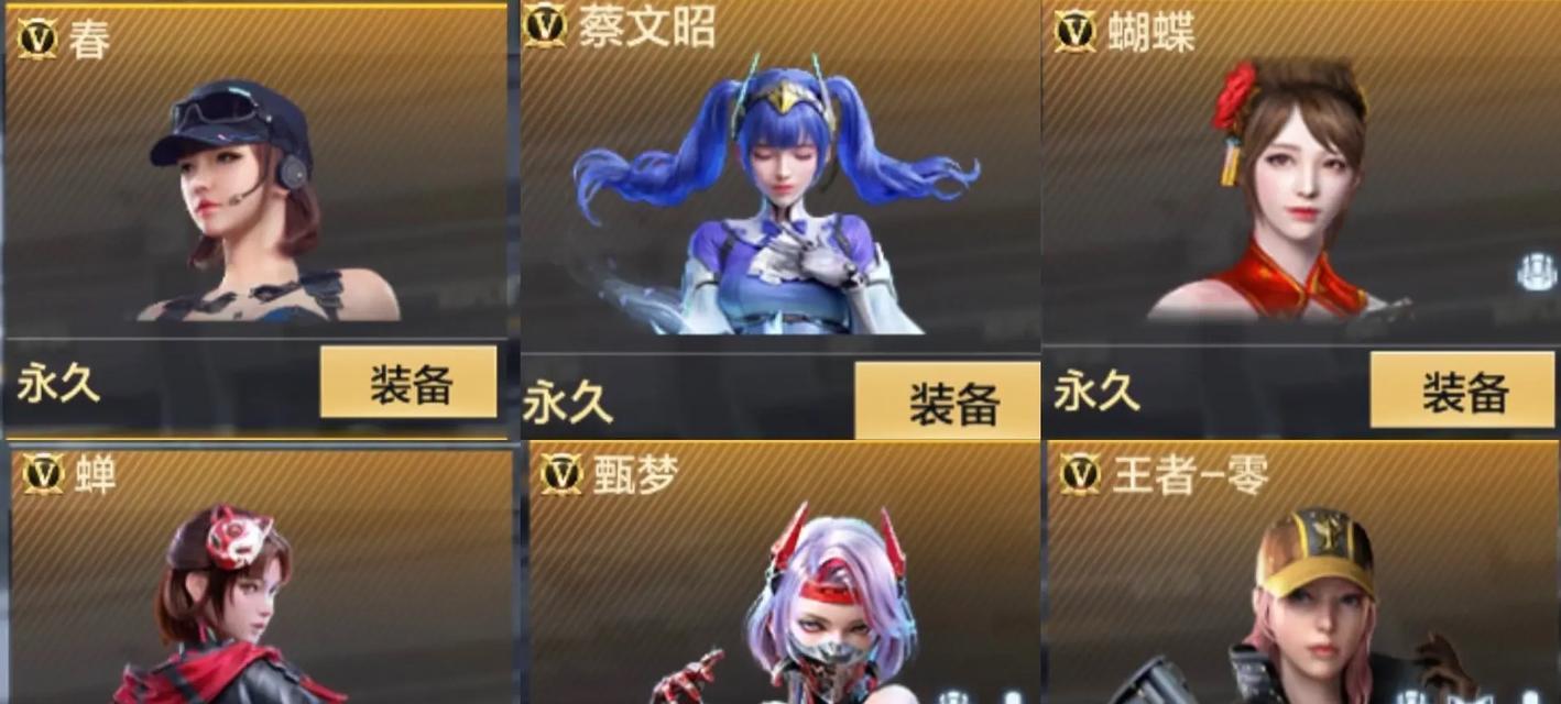 CF手游基础面板的售价是多少？  第3张
