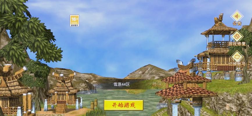 热血江湖取消竞拍模式怎么弄？竞拍模式的取消方法是什么？  第3张
