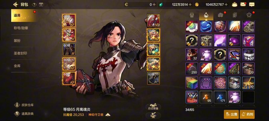 地下城融合黑龙战斗策略是什么？  第2张