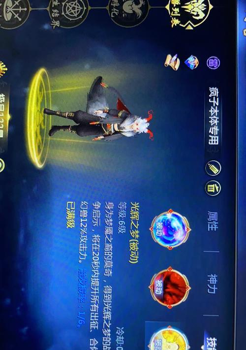 魔域中傲天技能如何更换为摇光技能？  第2张