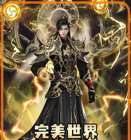 完美世界神火境为何如此强大？有什么特点？  第2张