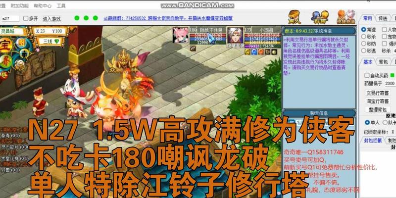 魔域神启属性选择有何技巧？如何根据角色需求选择属性？  第2张