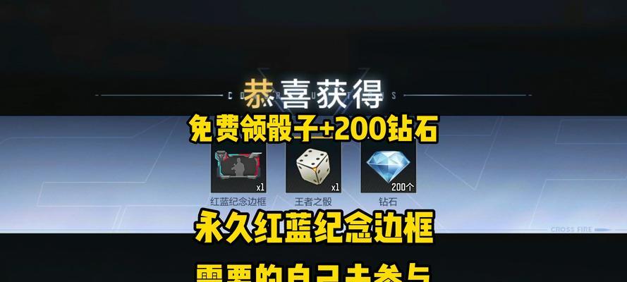 cf怎么领几千钻石啊多少钱？如何获取cf中的大量钻石？  第2张
