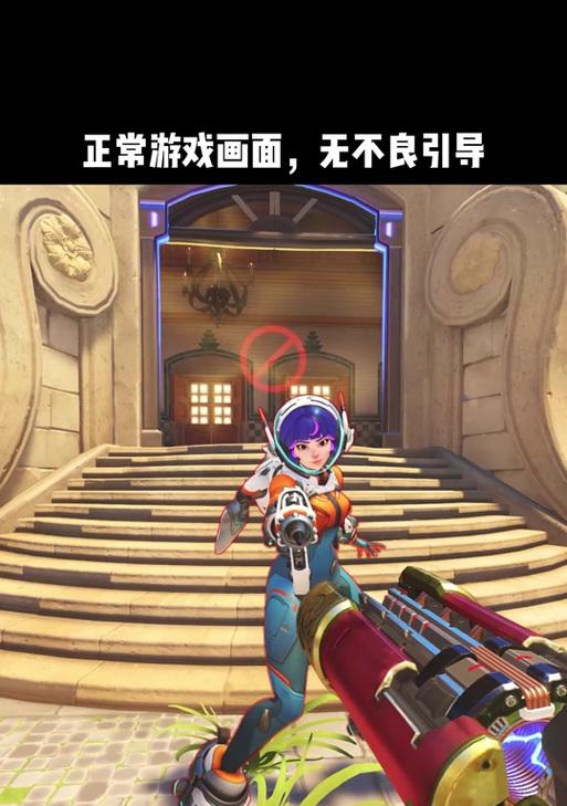 守望先锋天使蓄力技巧是什么？如何最大化治疗效果？  第3张