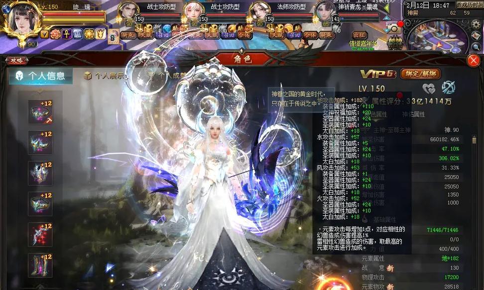 魔域头像代打是否可行？如何进行头像代打操作？  第1张