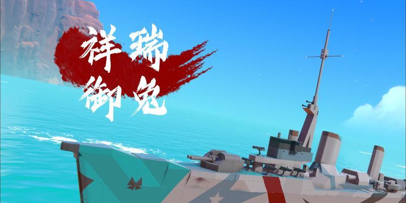 圣诞驱逐舰在战舰世界中的表现如何？  第2张