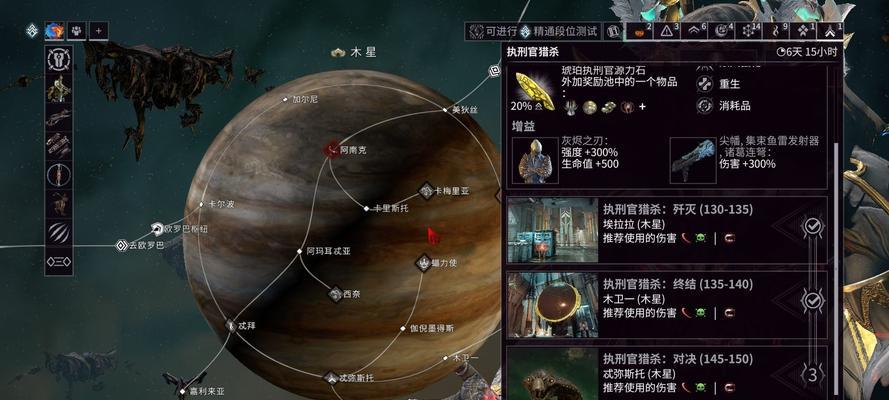 星际战甲传承者战斗策略是什么？如何有效击败？  第1张