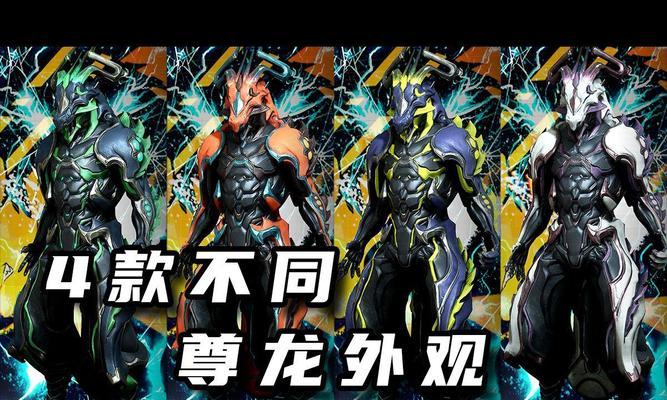 星际战甲尊龙玩偶获取方法是什么？哪里可以得到？  第2张