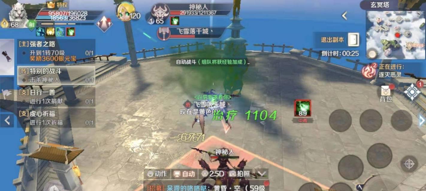 完美世界游戏卡顿怎么办？优化设置有哪些？  第2张